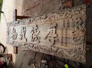滁州天长木工样品